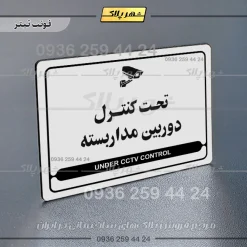 نشانگر مولتی لیزری تحت کنترل دوربین مداربسته - Image 6